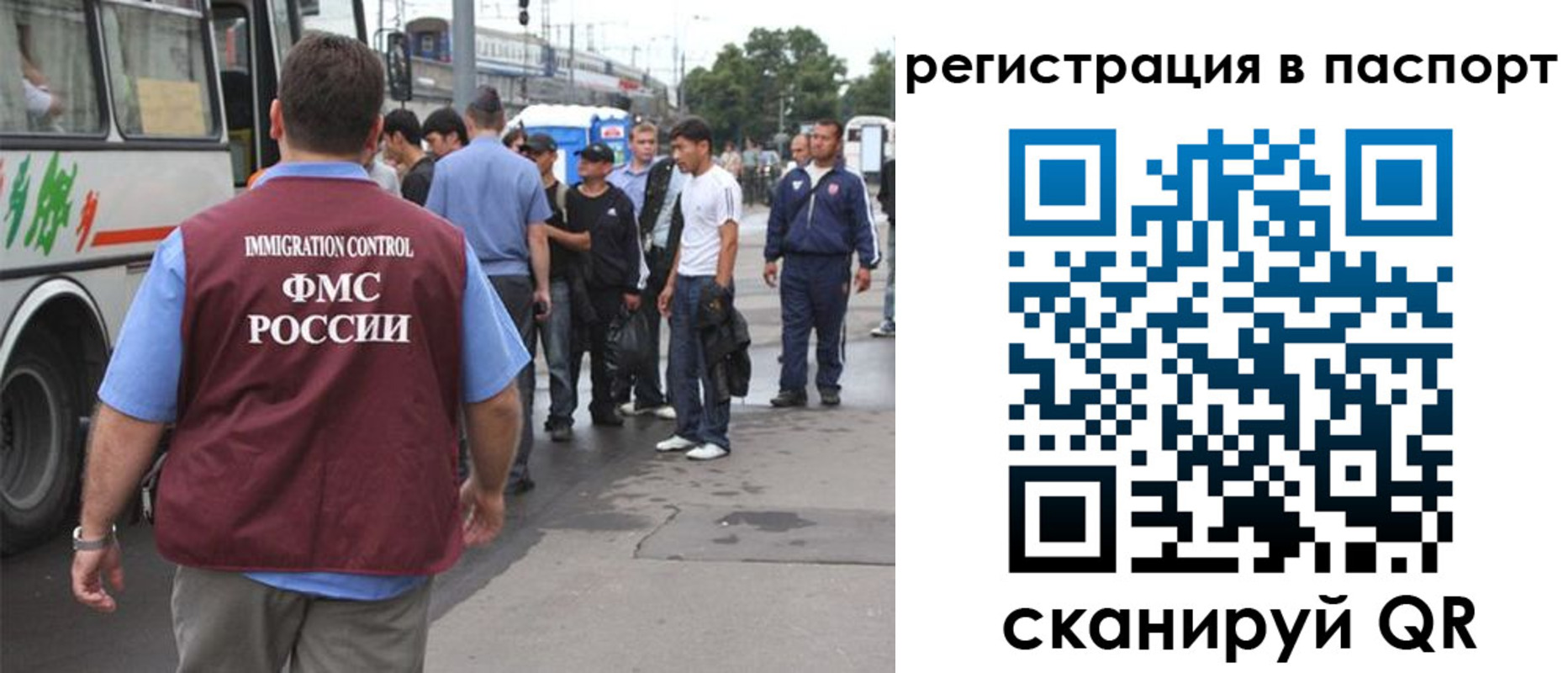 временная регистрация законно в Ковдоре
