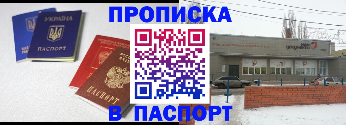 пропишу в квартире в Ковдоре