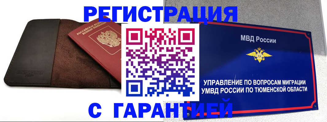 где прописаться в Ковдоре