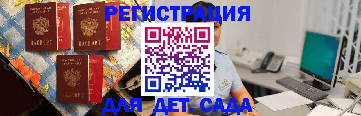 прописка от собственника в Ковдоре