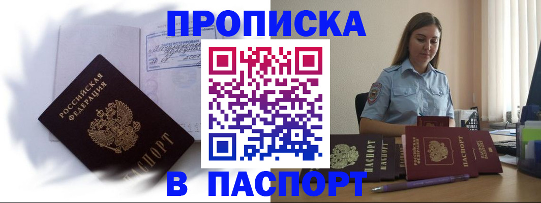 миграционный учет в Ковдоре